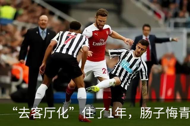 “去客厅化”住了1年，肠子悔青，中国家庭真的不适合