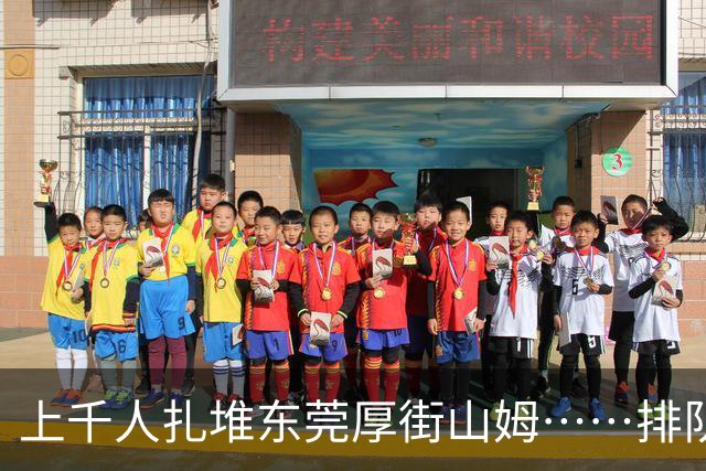 上千人扎堆东莞厚街山姆……排队干嘛？