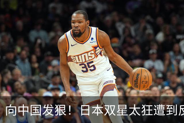 向中国发狠！日本双星太狂遭到反噬：张本智和惨败 松岛辉空爆冷出局