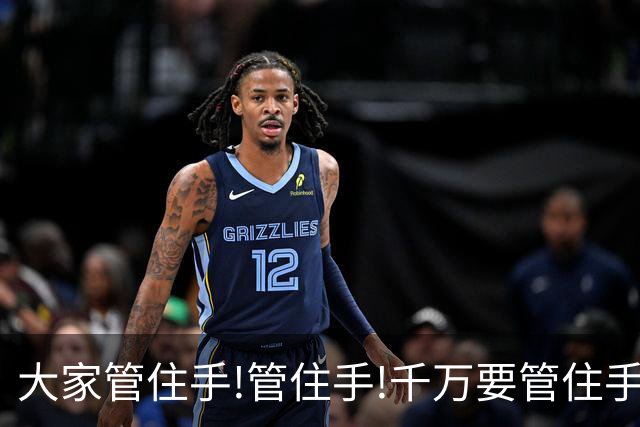 大家管住手!管住手!千万要管住手!明天周五,行情很可能要这样走!