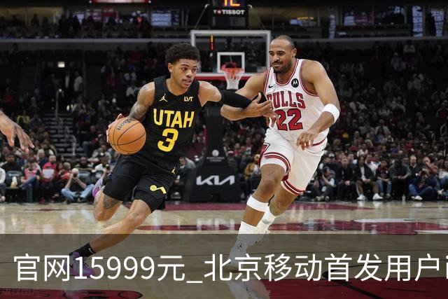 官网15999元 北京移动首发用户iPhone Duo到手只要11679元
