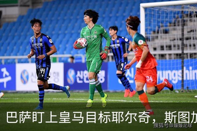 巴萨盯上皇马目标耶尔奇，斯图加特或要价6000万