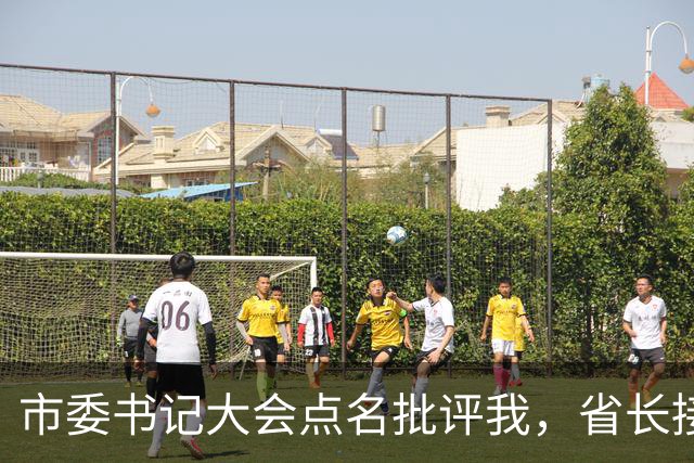 市委书记大会点名批评我，省长接过话筒：这是我女儿，我瞬间泪目