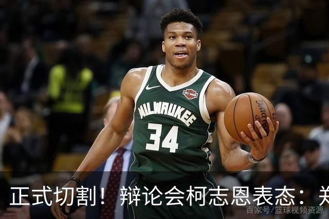 正式切割！辩论会柯志恩表态：郑丽文傅崐萁翁晓玲不会进高雄市府