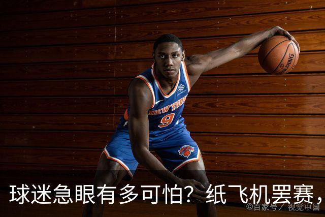 球迷急眼有多可怕？纸飞机罢赛，塑料猪天降，10亿交易都黄了