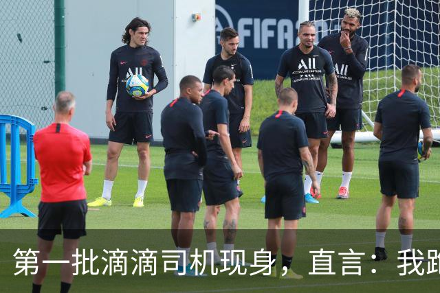第一批滴滴司机现身，直言：我跑滴滴那会只有专车没有快车