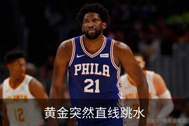 黄金突然直线跳水